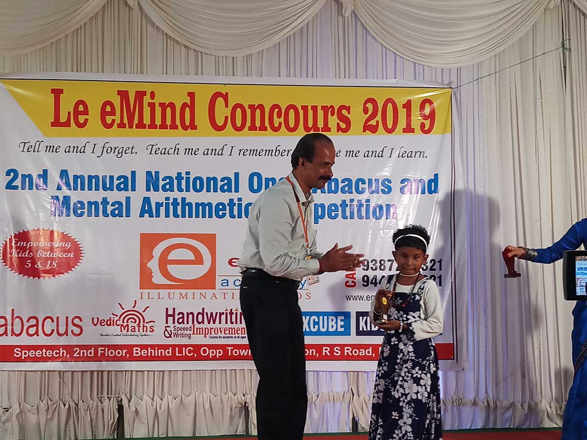 eMind
